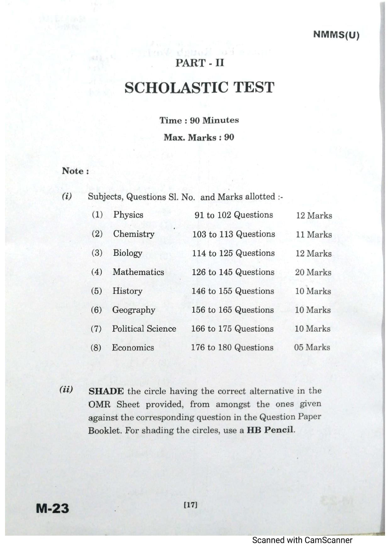 Telangana NMMS February 2021 Urdu Question Paper - Page 16