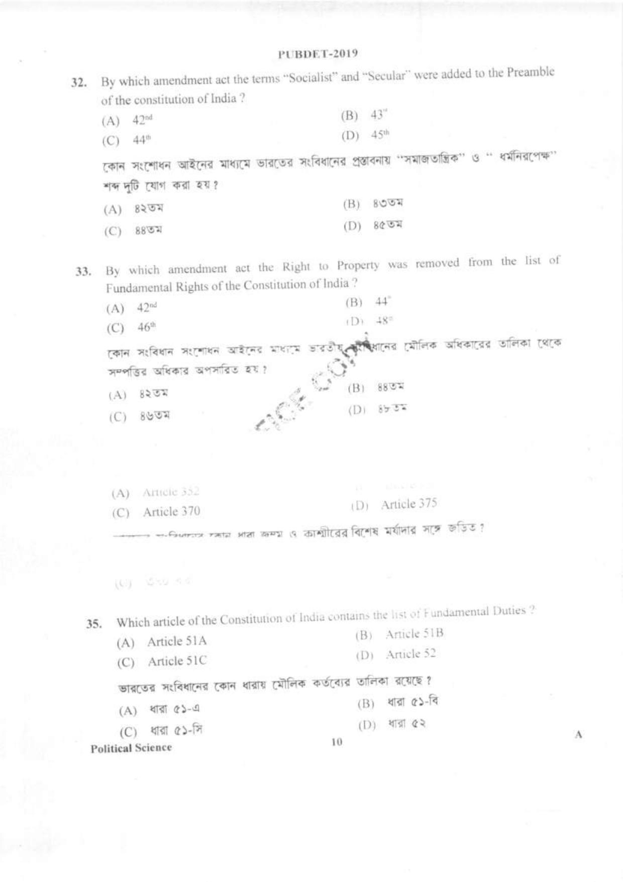 PUBDET 2019 Political Science Question Papers - Page 9