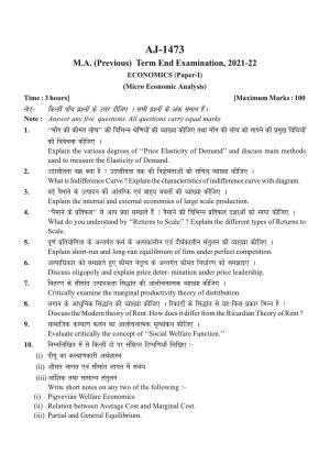 Bilaspur University Question Paper 2021-2022:M.A (Previous)) Economics Micro Economics Analysis Paper 1