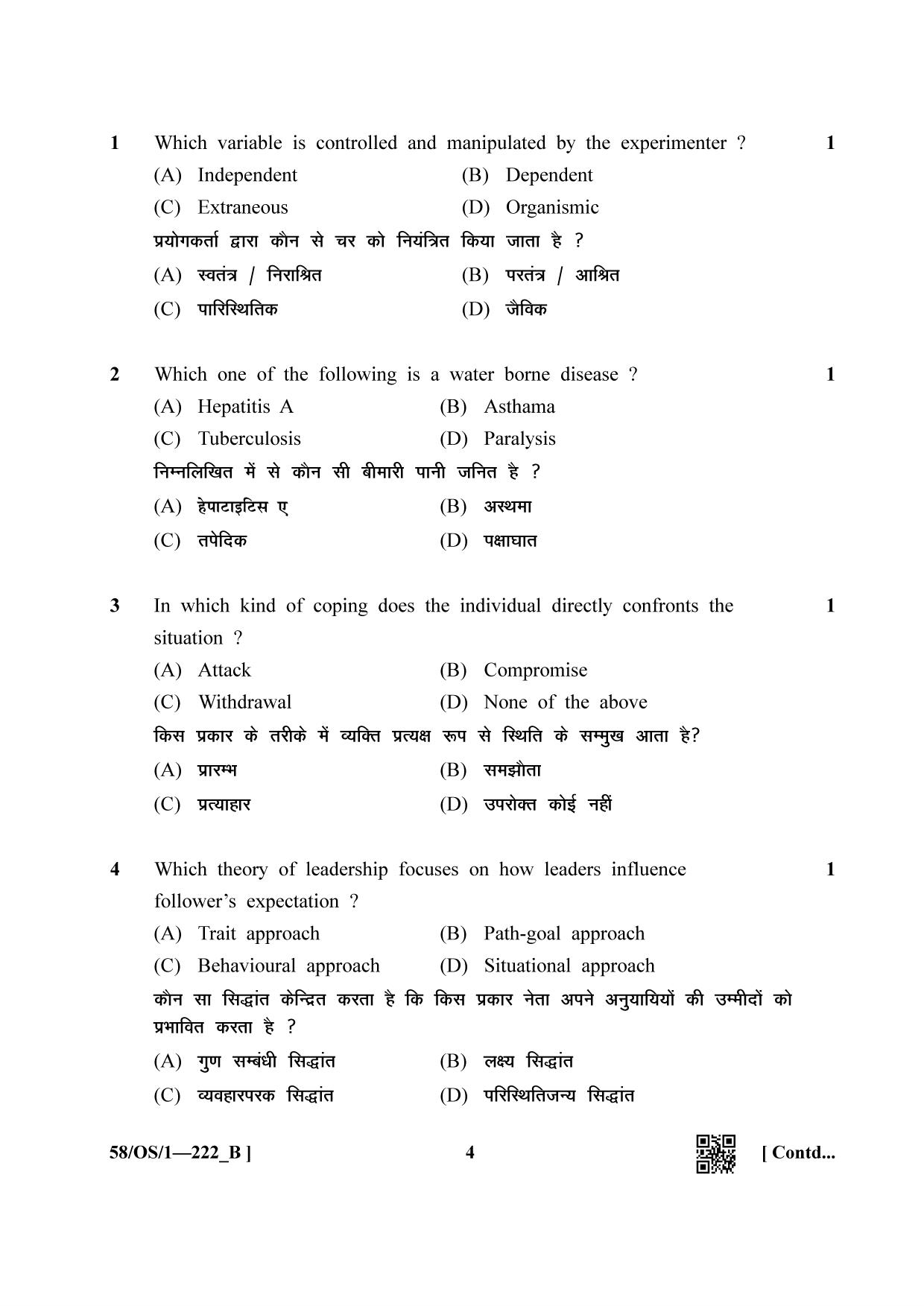 NIOS April 2019 Class 10 Psychology (SET B) Question Paper - Page 4
