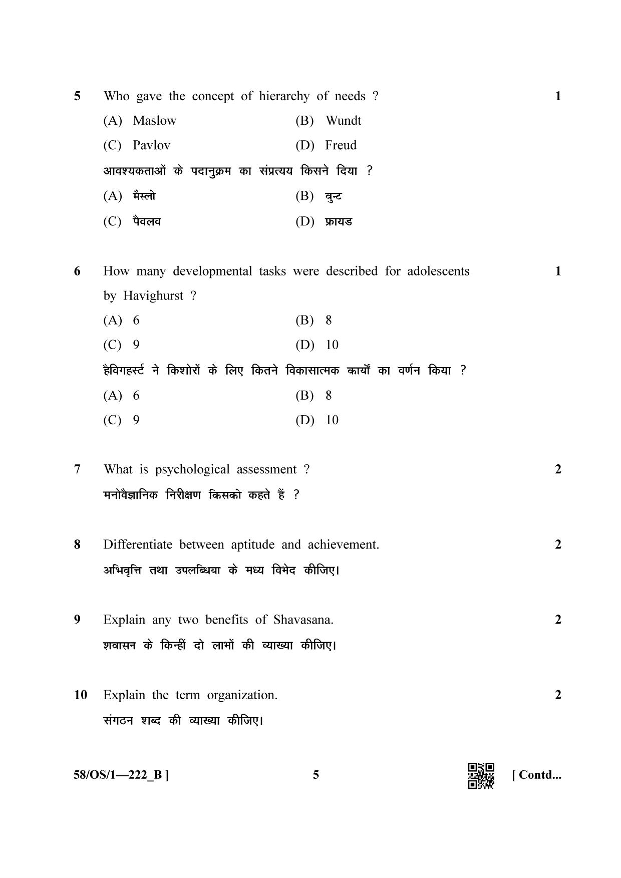 NIOS April 2019 Class 10 Psychology (SET B) Question Paper - Page 5