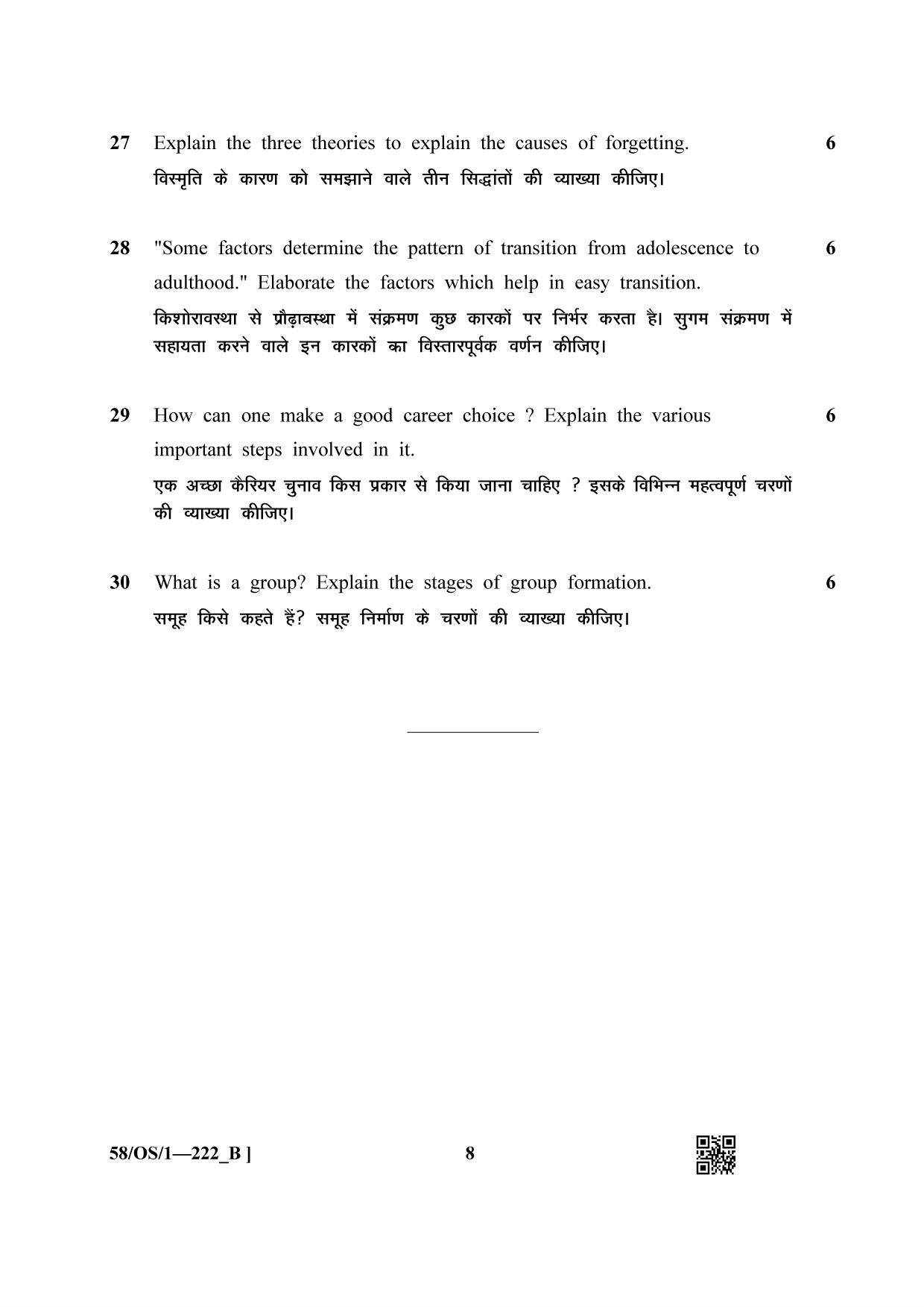 NIOS April 2019 Class 10 Psychology (SET B) Question Paper - Page 8