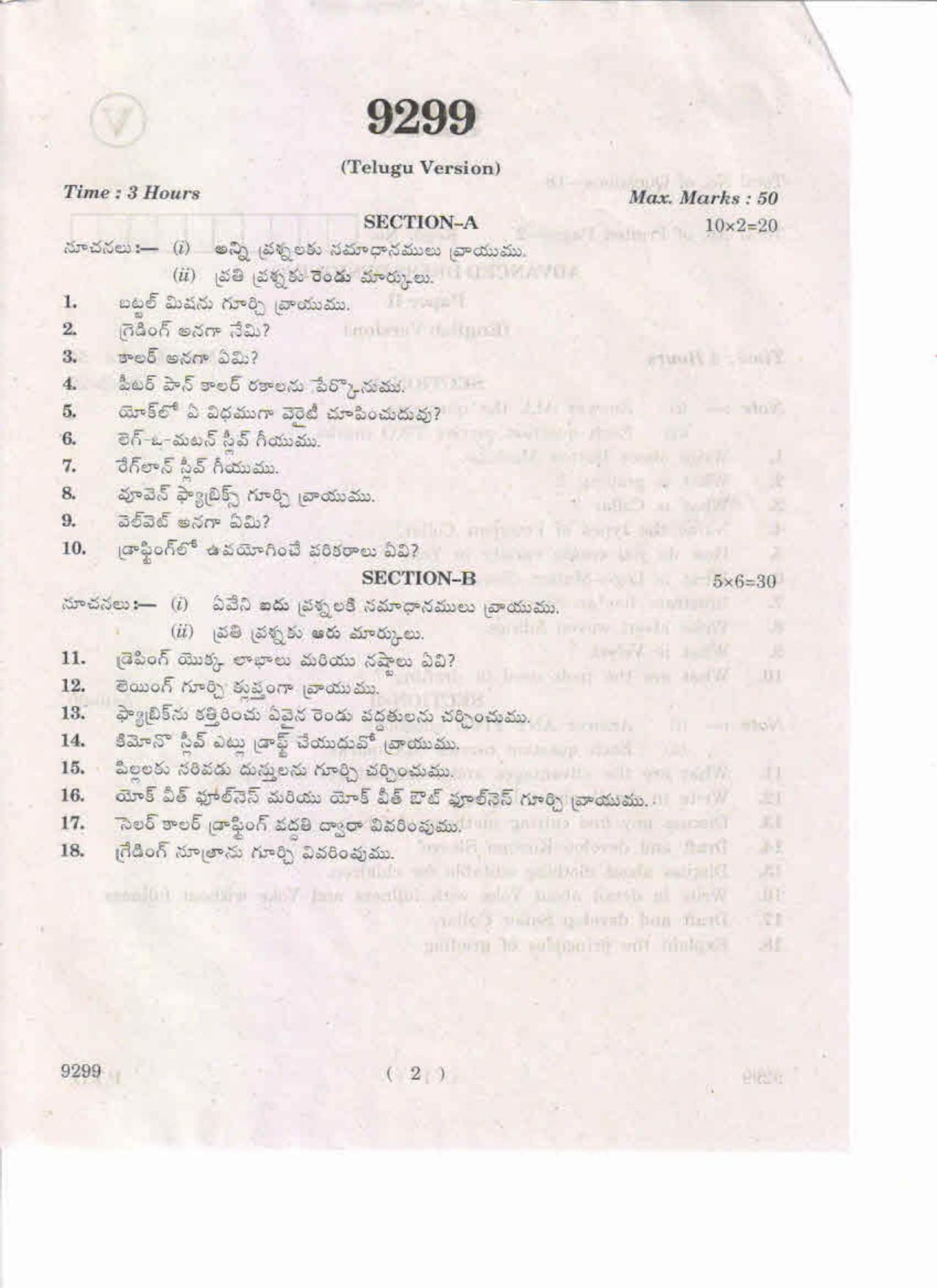 AP Inter 2nd Year Advanced Dress Designing-II May-2019-Vocational Question Paper - Page 2