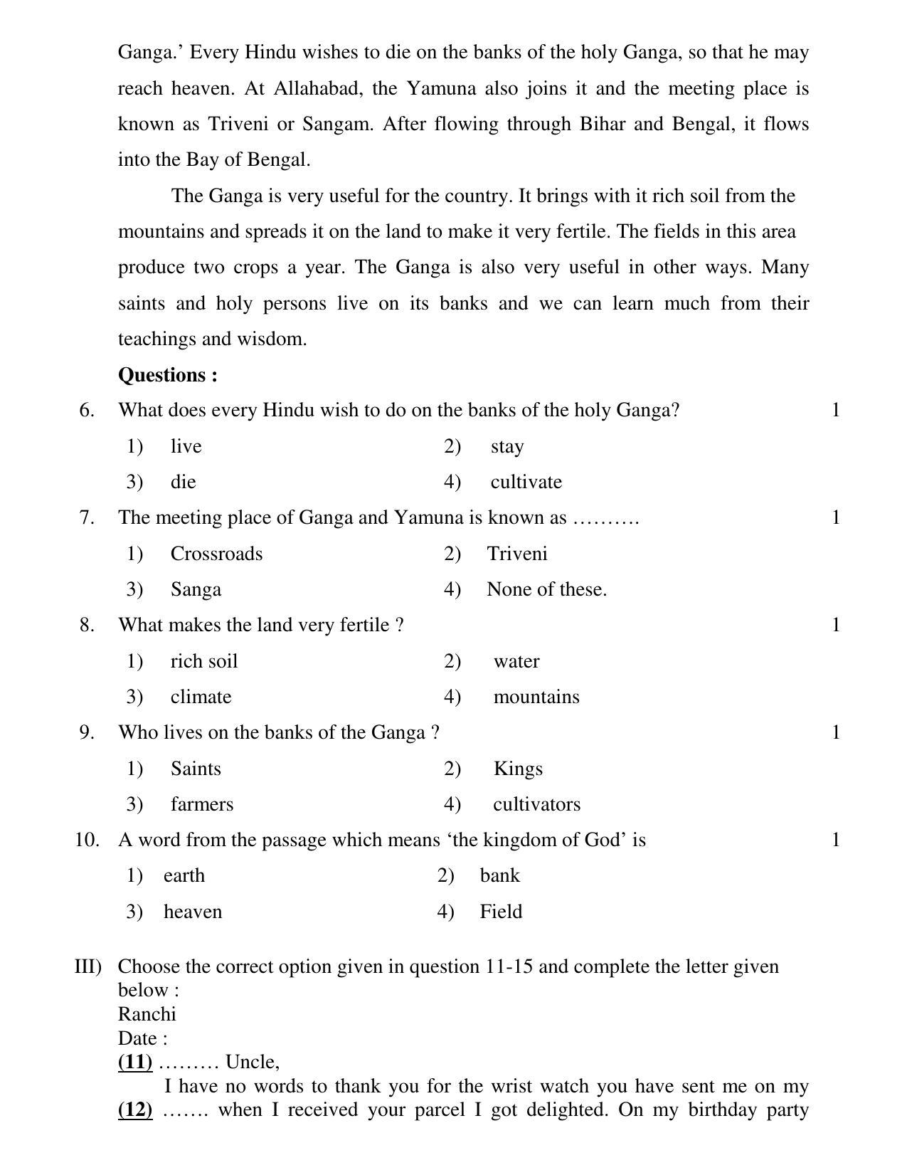 JAC 2021 Class 9 Hindi (SET I) Model Paper - Page 7