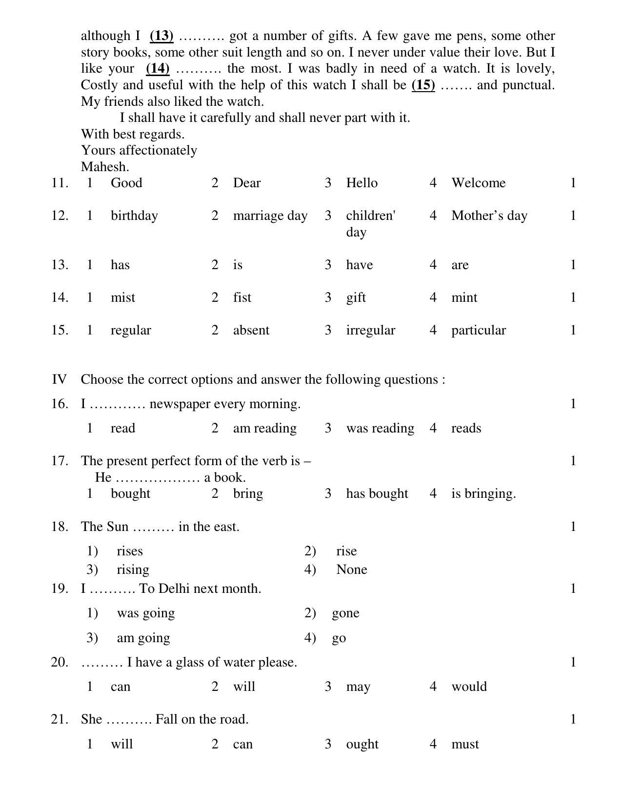 JAC 2021 Class 9 Hindi (SET I) Model Paper - Page 8