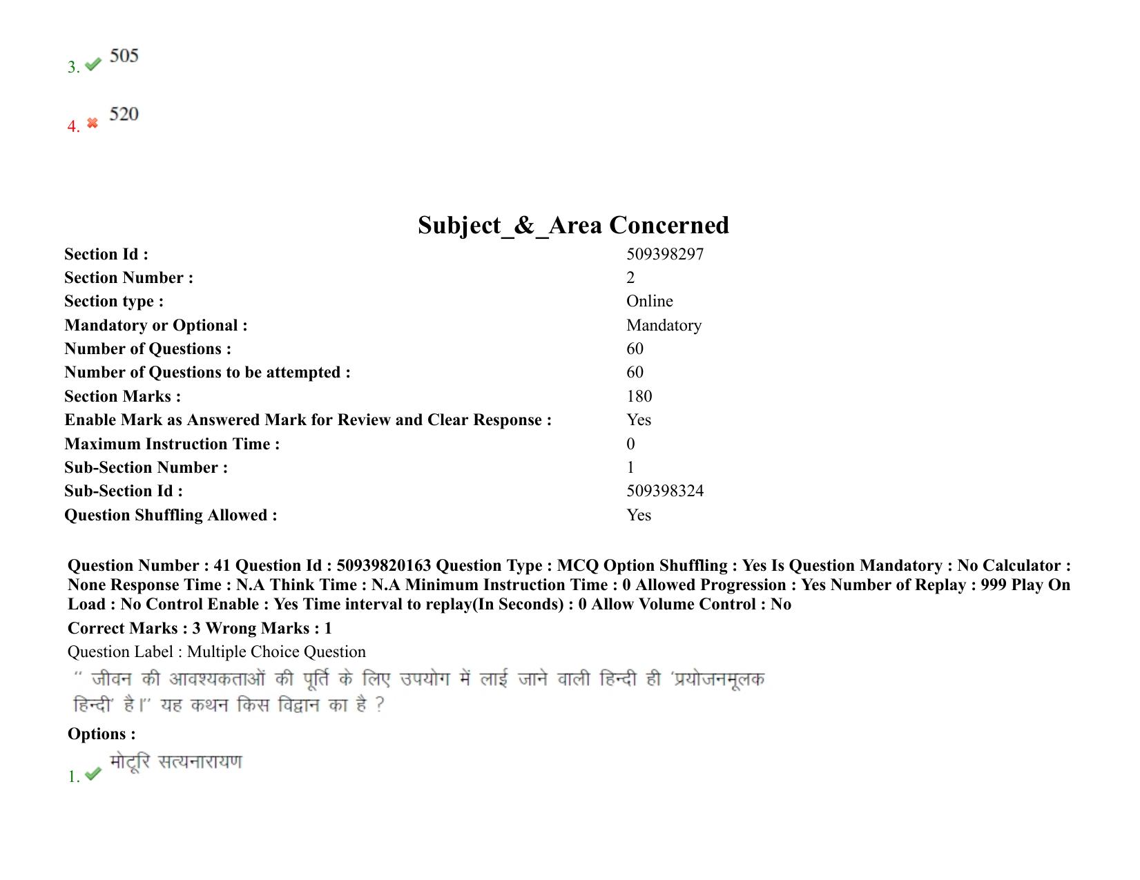 BHU RET Prayojan Moolak Hindi 2021 Question Paper - Page 35