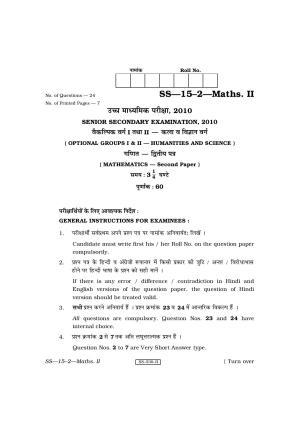 RBSE Class 12 Mathematics II 2010 Question Paper