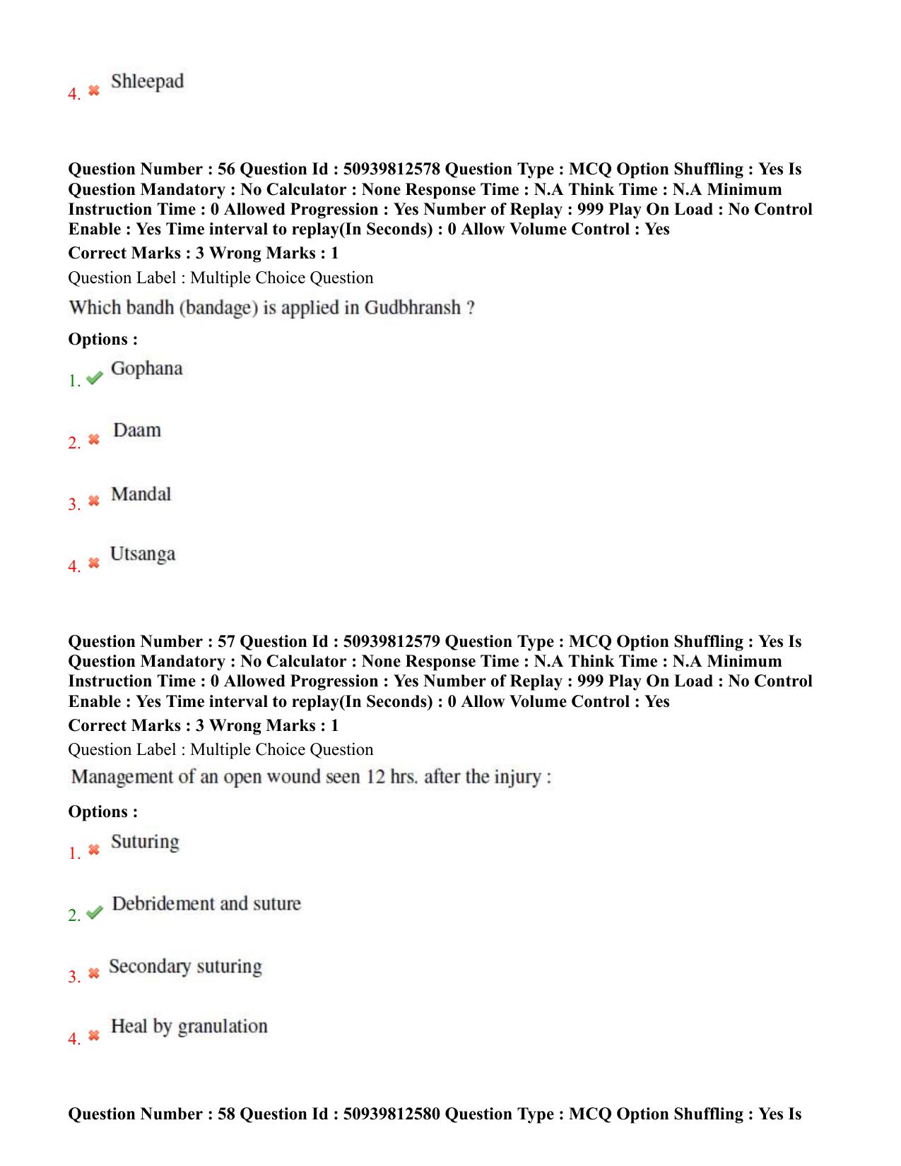 BHU RET Shalya Tantra 2020 Question Paper - Page 35