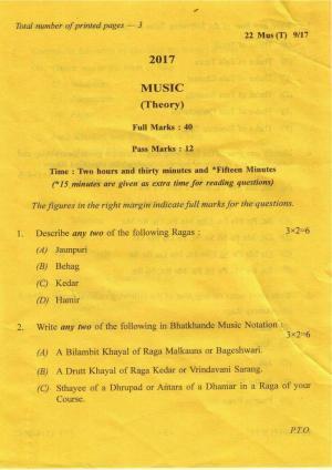 COHSEM Class 12 Music 2017 Question Papers