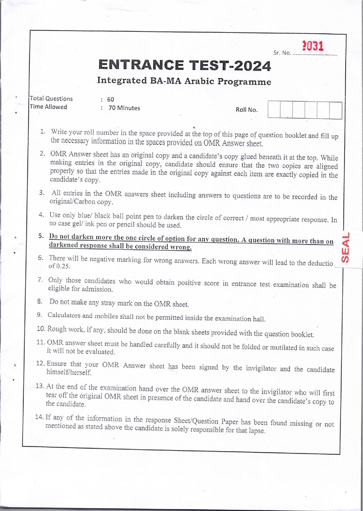 KUET 2024 Integrated BA MA in Arabic Question Paper - Page 1