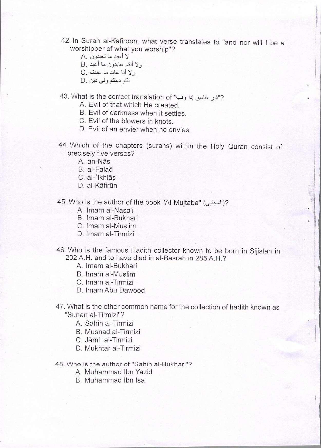 KUET 2024 Integrated BA MA in Arabic Question Paper - Page 8