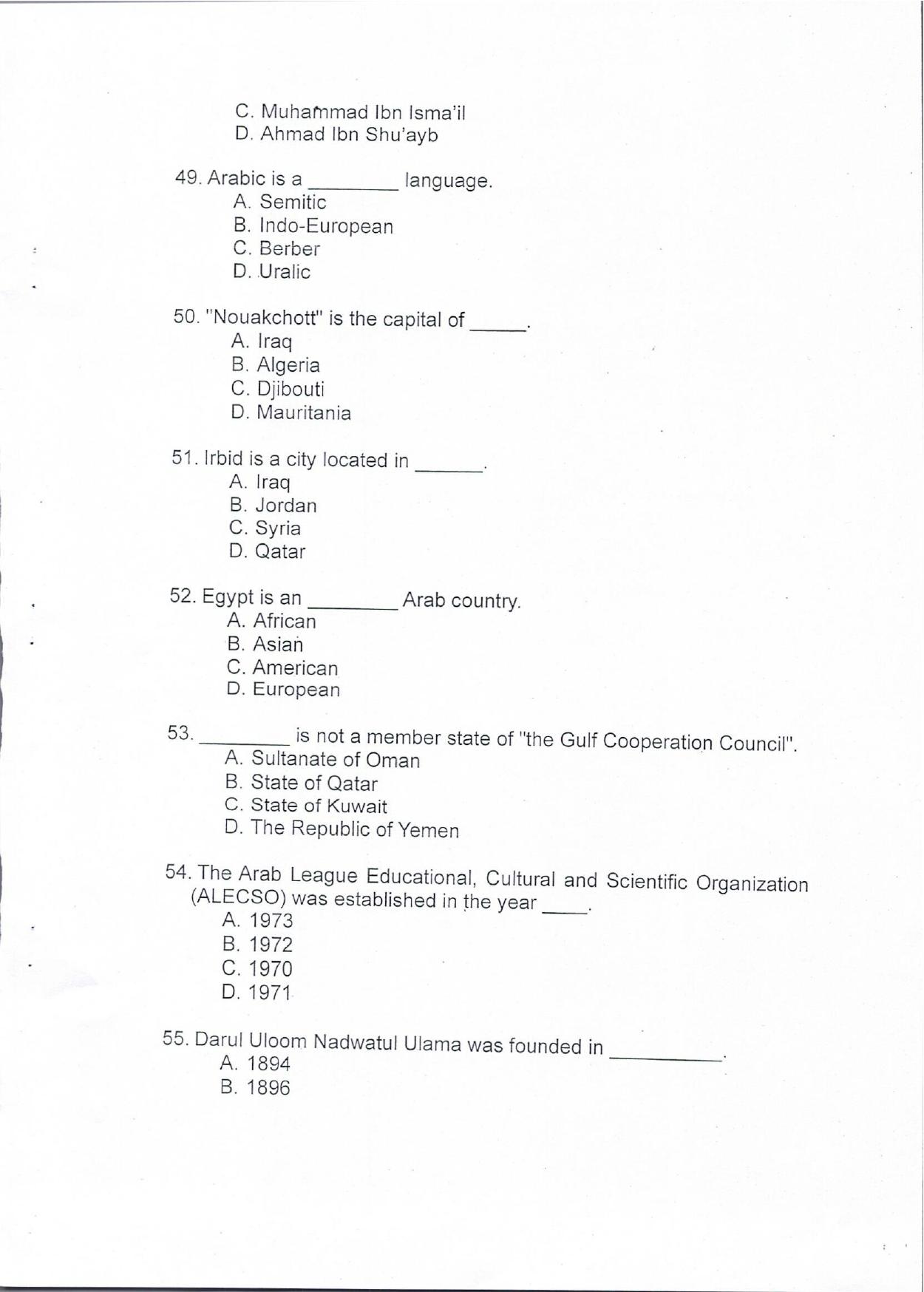 KUET 2024 Integrated BA MA in Arabic Question Paper - Page 9