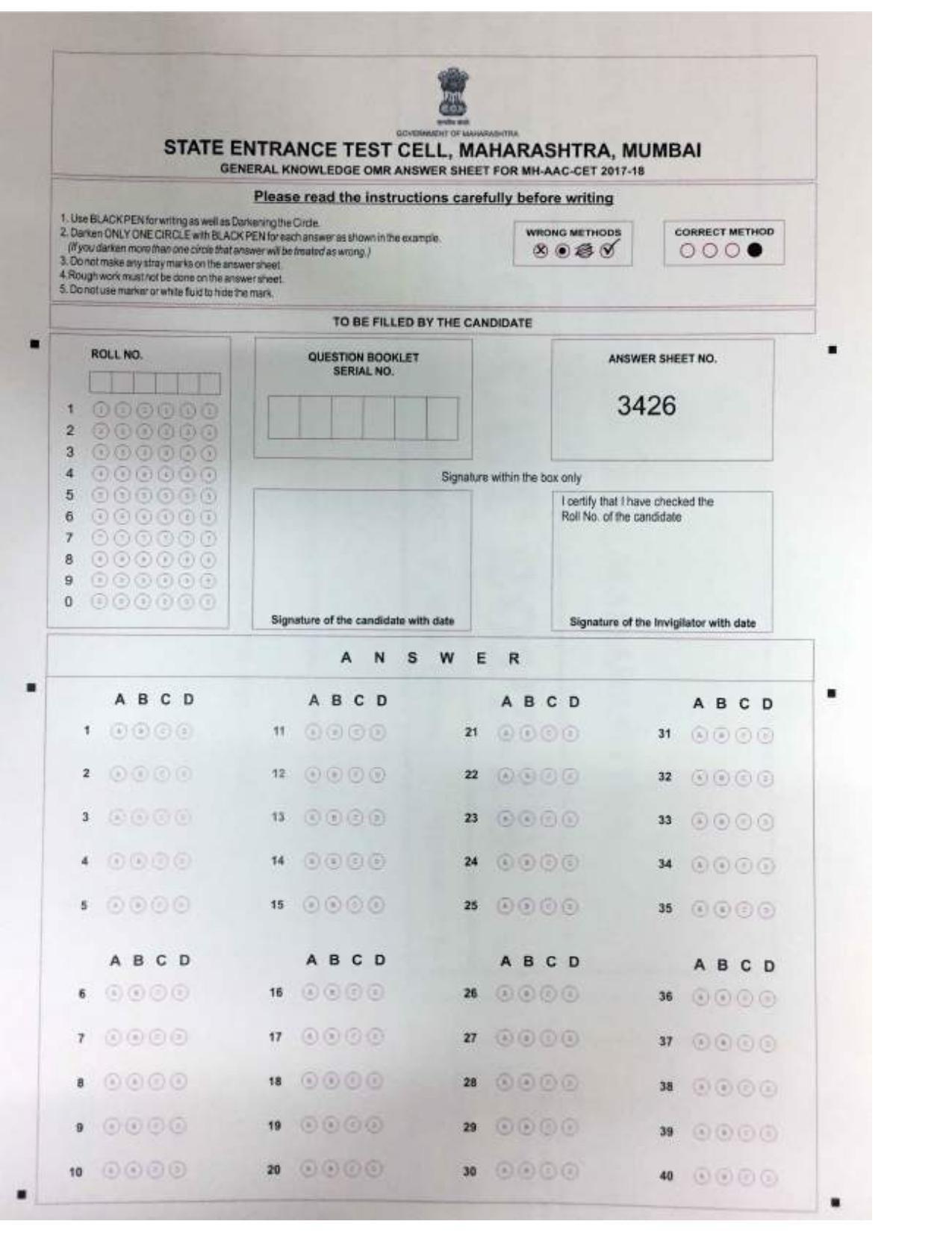 MH AAC CET 2010,2011, 2012, 2013, 2014, 2015, 2016, 2017 Question Paper - Page 10