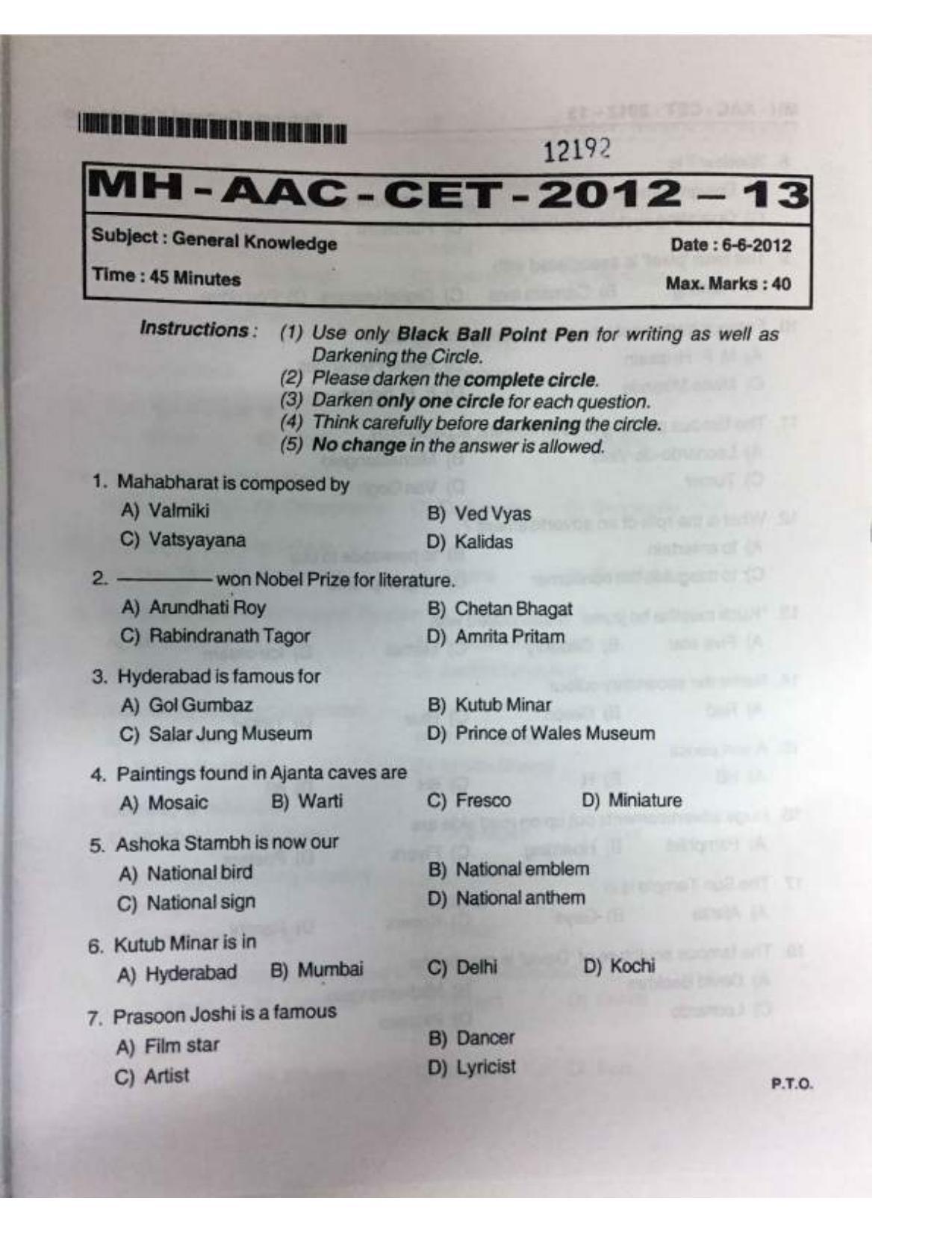 MH AAC CET 2010,2011, 2012, 2013, 2014, 2015, 2016, 2017 Question Paper - Page 18