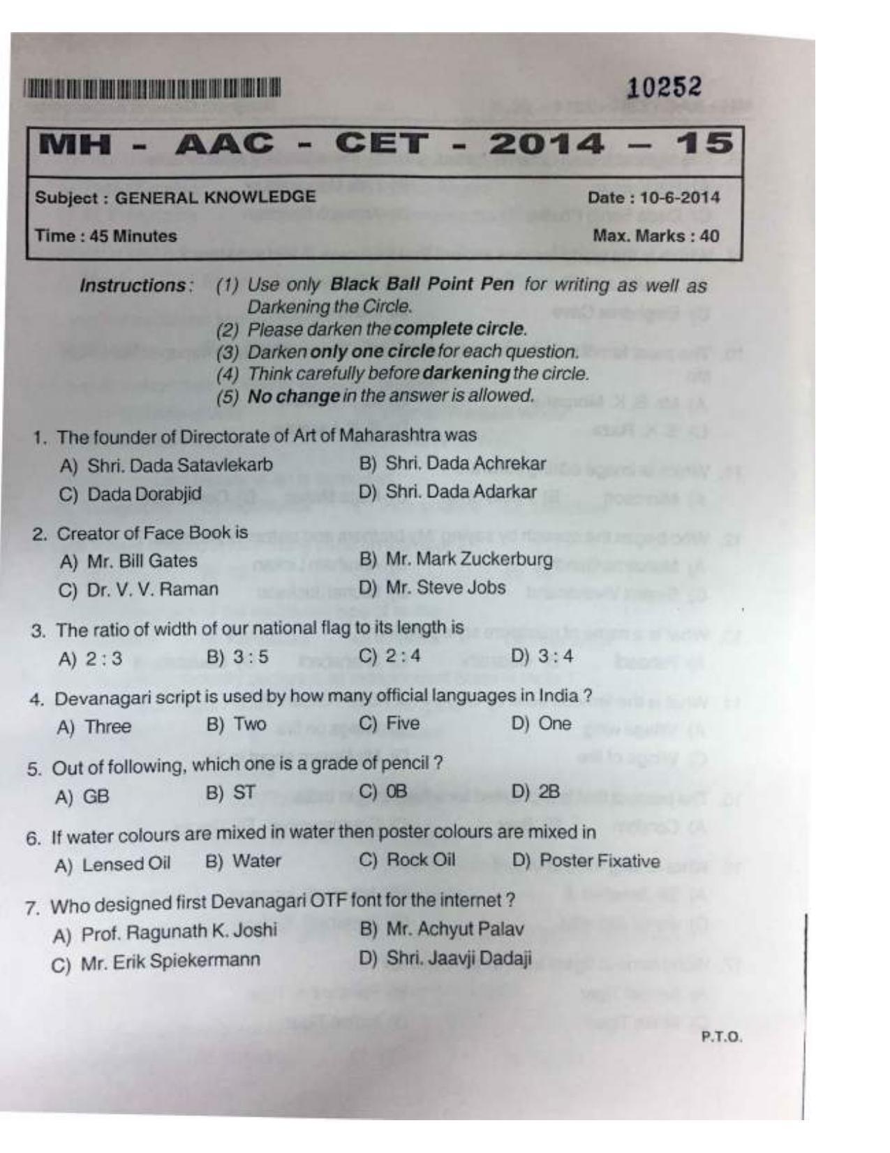 MH AAC CET 2010,2011, 2012, 2013, 2014, 2015, 2016, 2017 Question Paper - Page 26