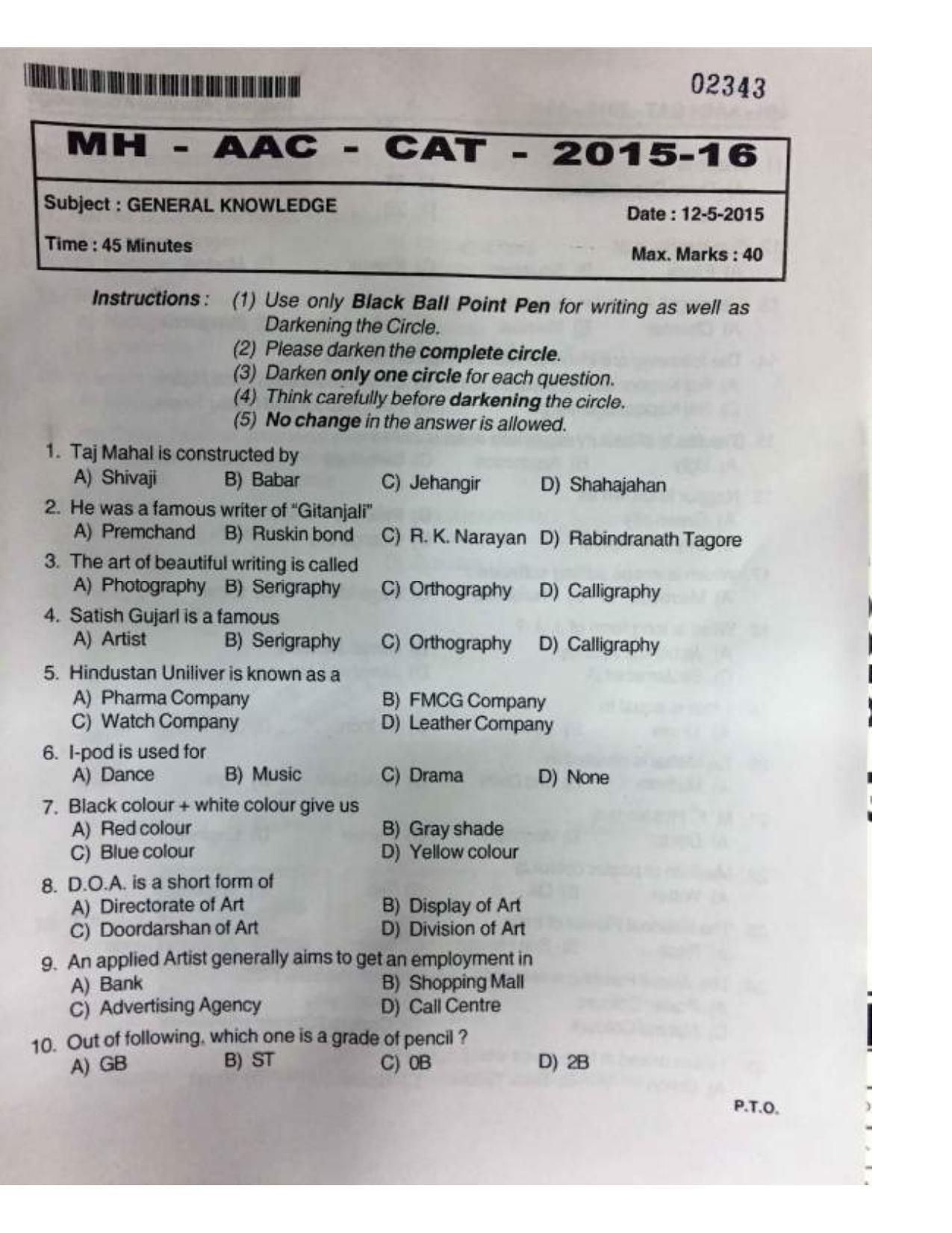 MH AAC CET 2010,2011, 2012, 2013, 2014, 2015, 2016, 2017 Question Paper - Page 31