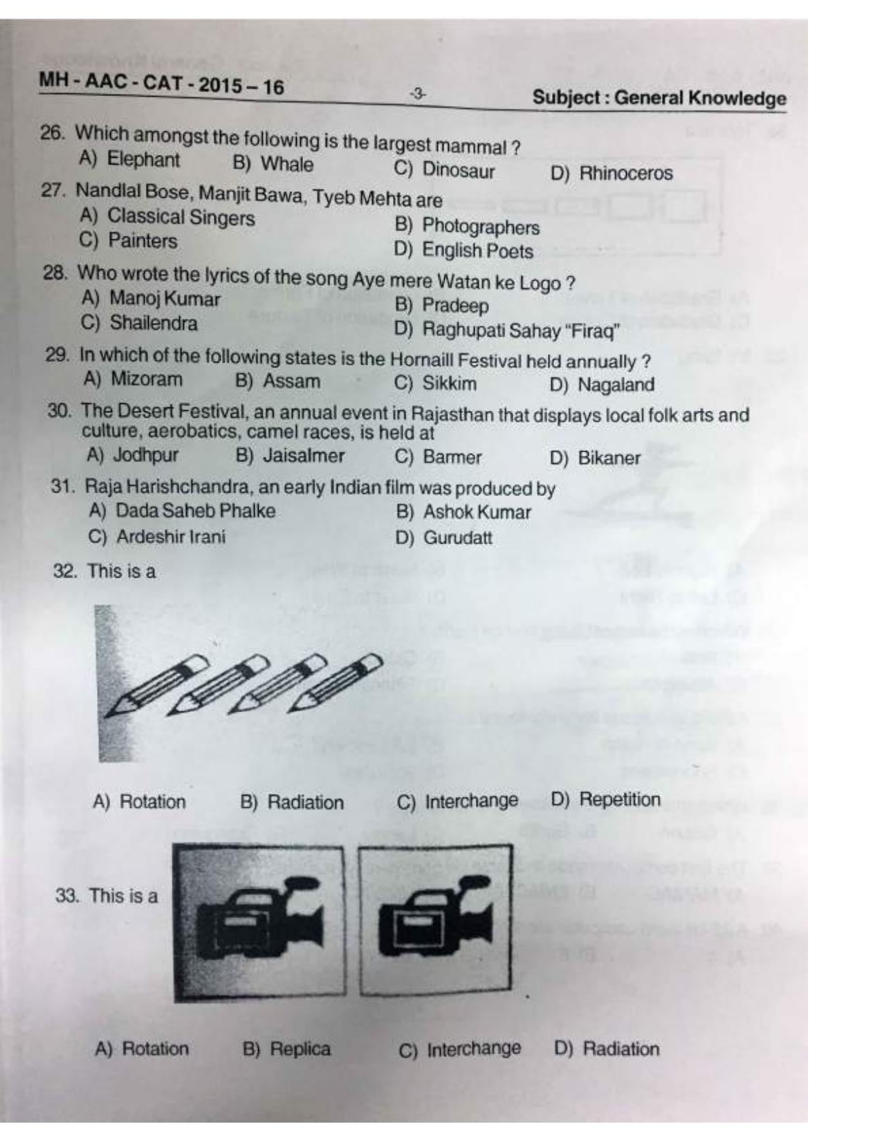 MH AAC CET 2010,2011, 2012, 2013, 2014, 2015, 2016, 2017 Question Paper - Page 33