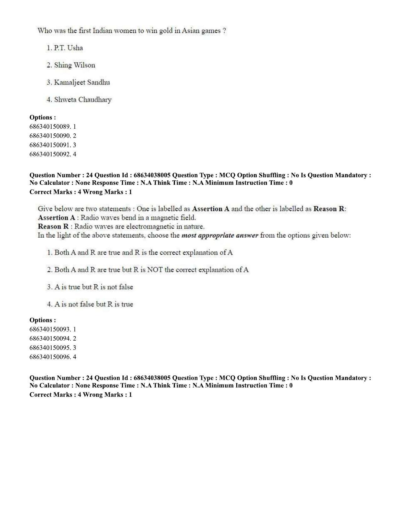 CUET PG 2023: SCQP06 – Bioinformatics (Eng) - Shift 2 (25-06-2023) Question Paper - Page 25