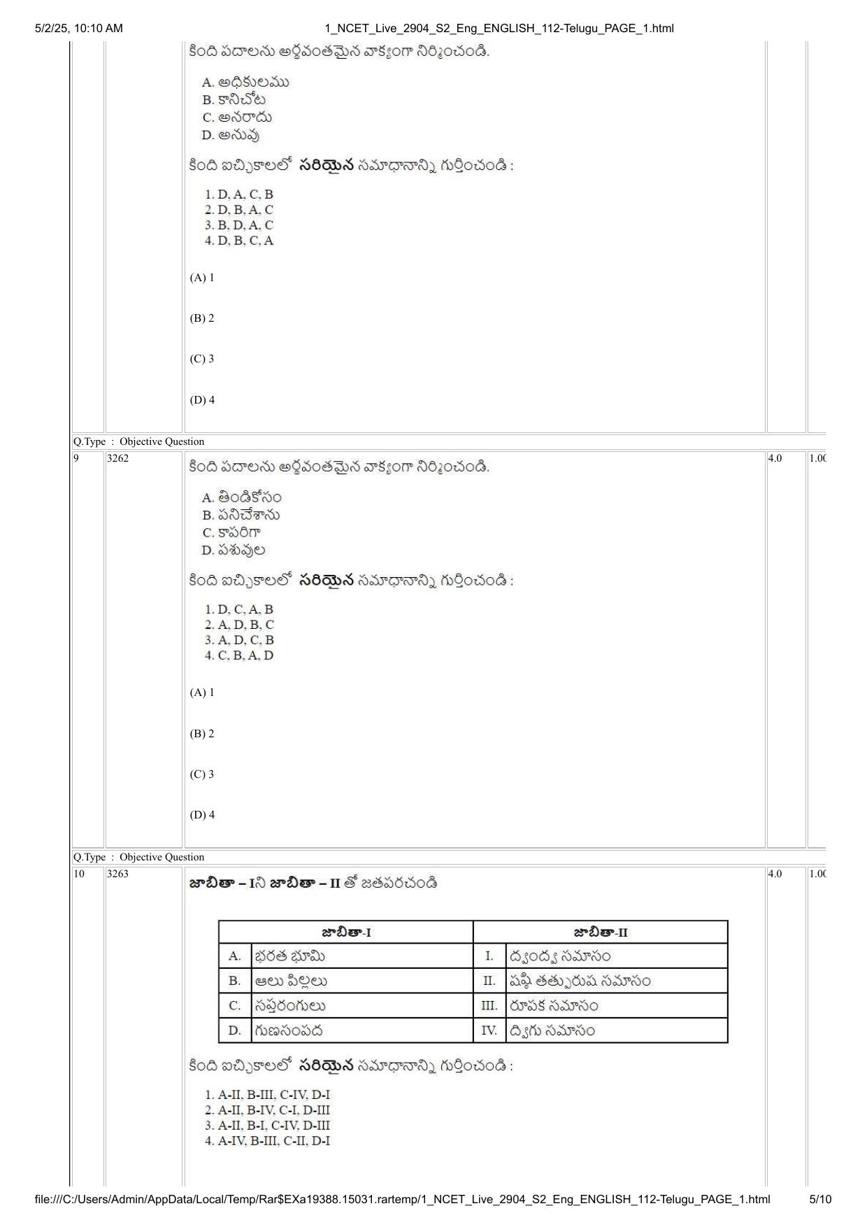 NCET 2025 Question Paper - Telugu - Page 5