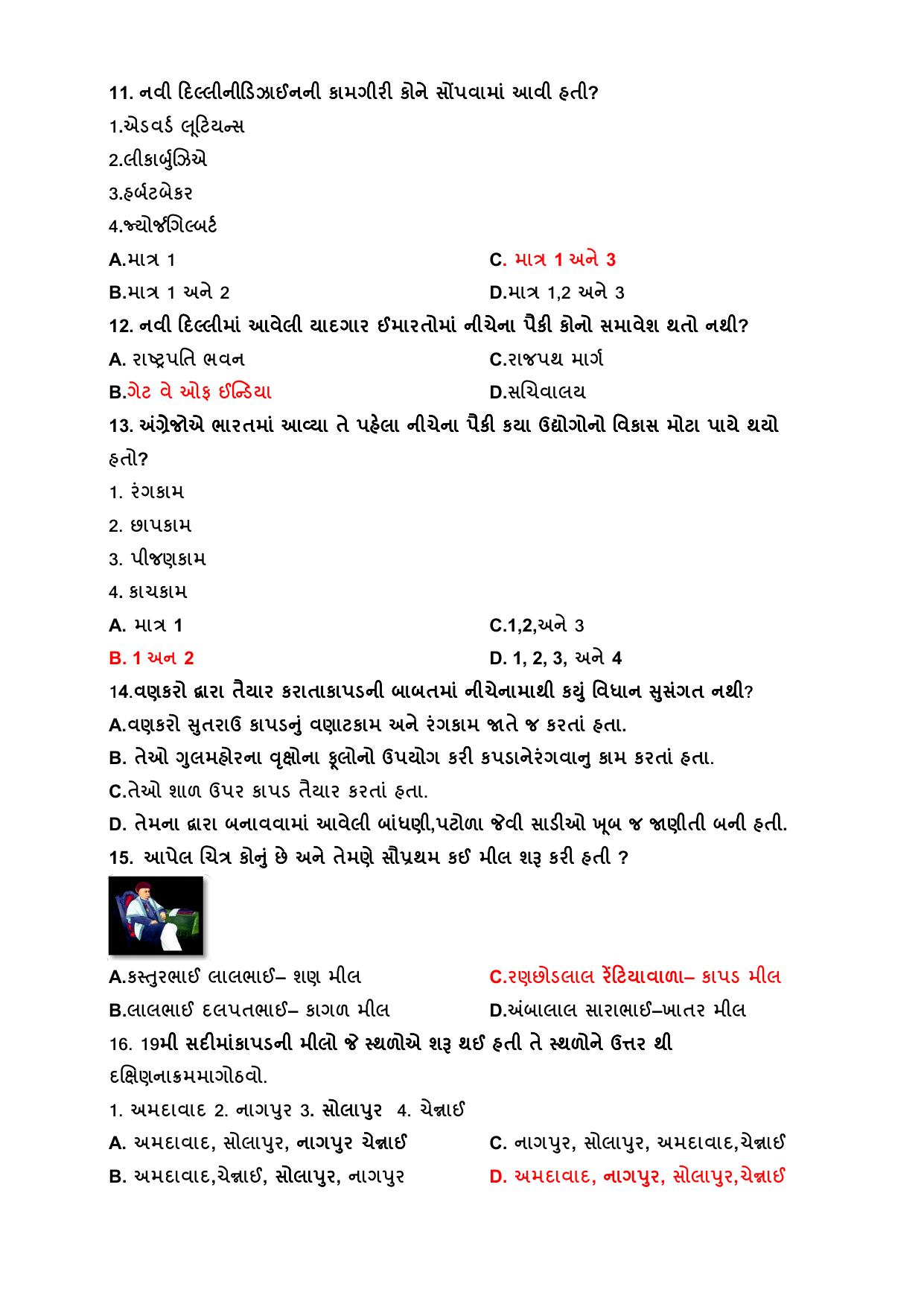 Gujarat Board Class 8 Question Paper - Social Science - Page 8