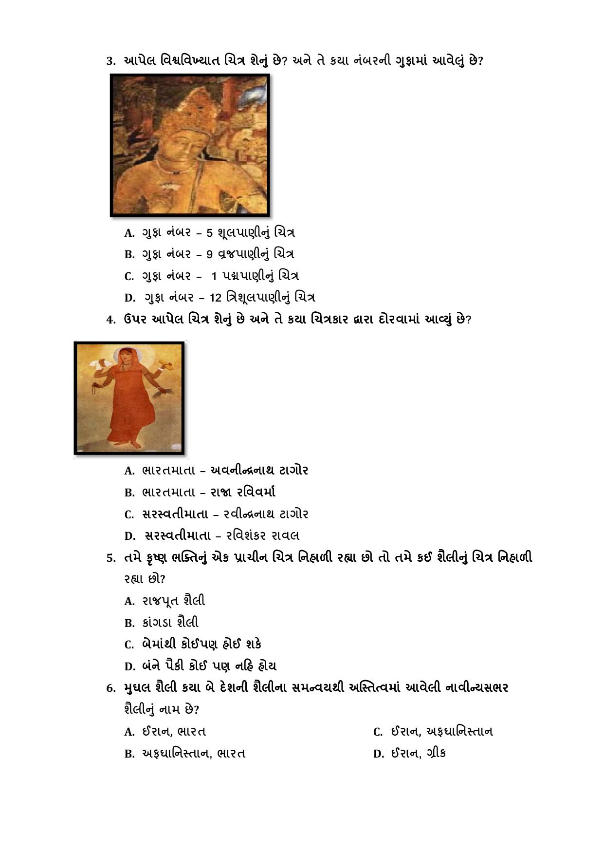 Gujarat Board Class 8 Question Paper - Social Science - Page 14
