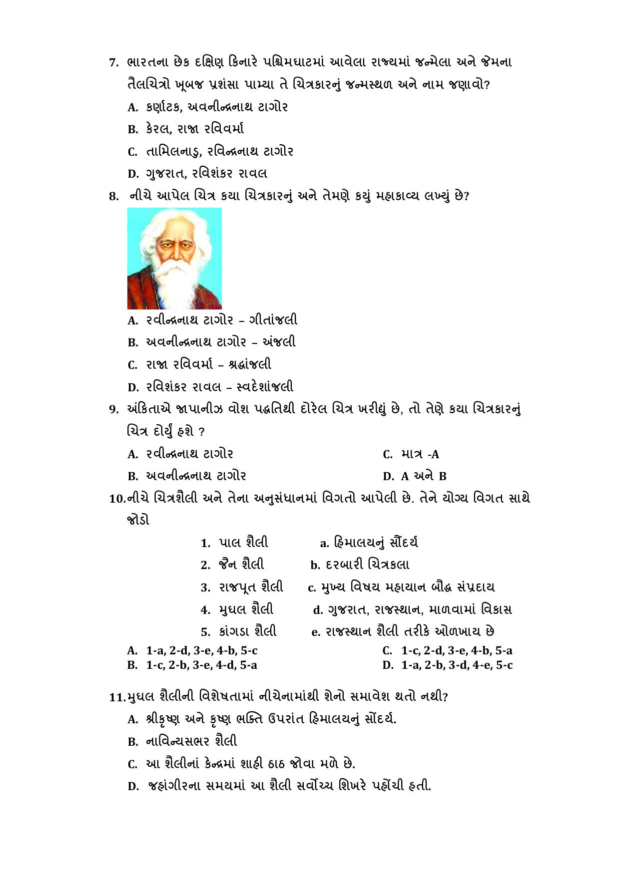 Gujarat Board Class 8 Question Paper - Social Science - Page 15