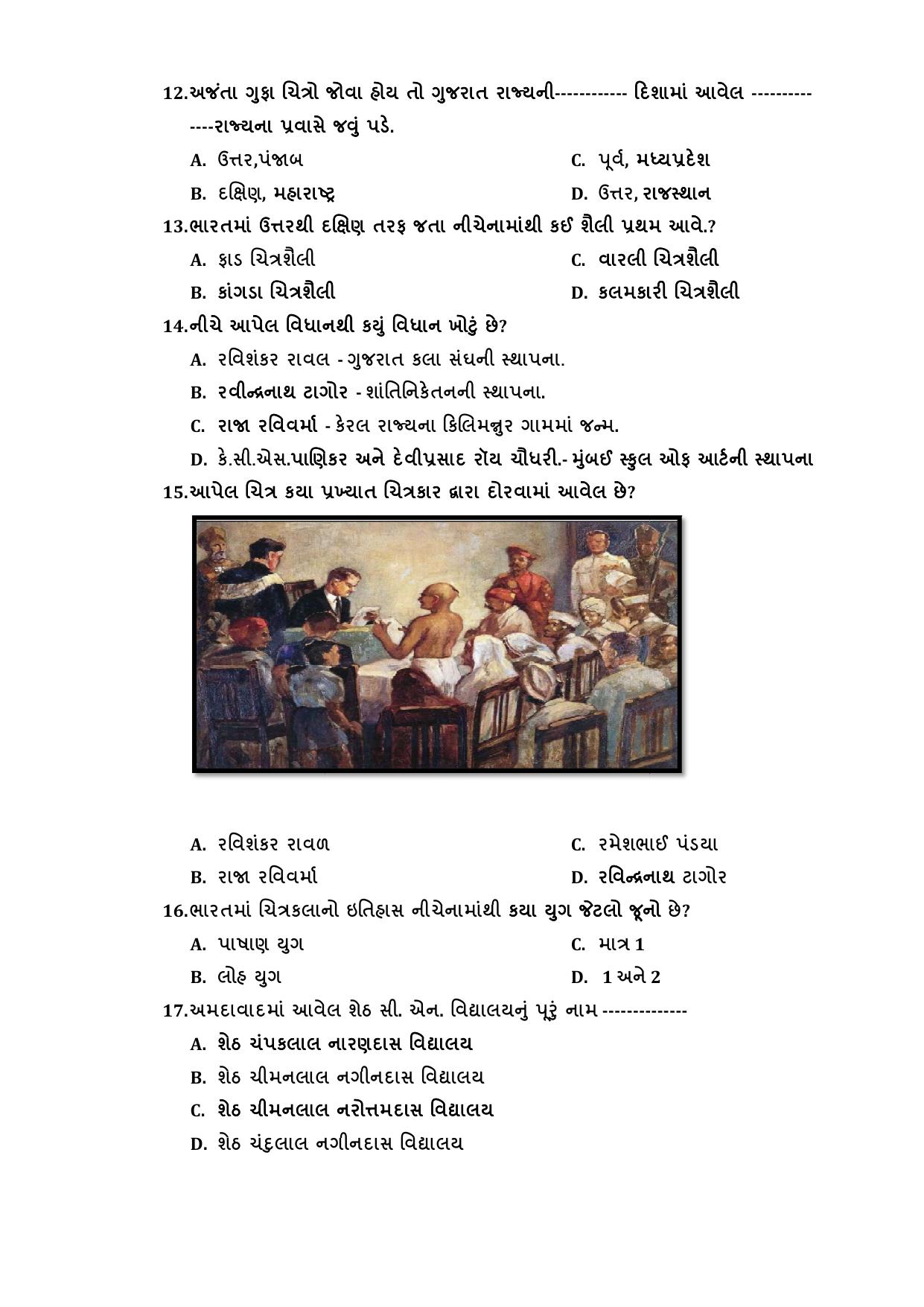 Gujarat Board Class 8 Question Paper - Social Science - Page 16