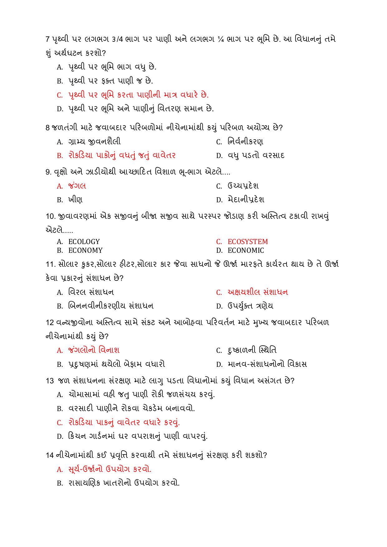Gujarat Board Class 8 Question Paper - Social Science - Page 21