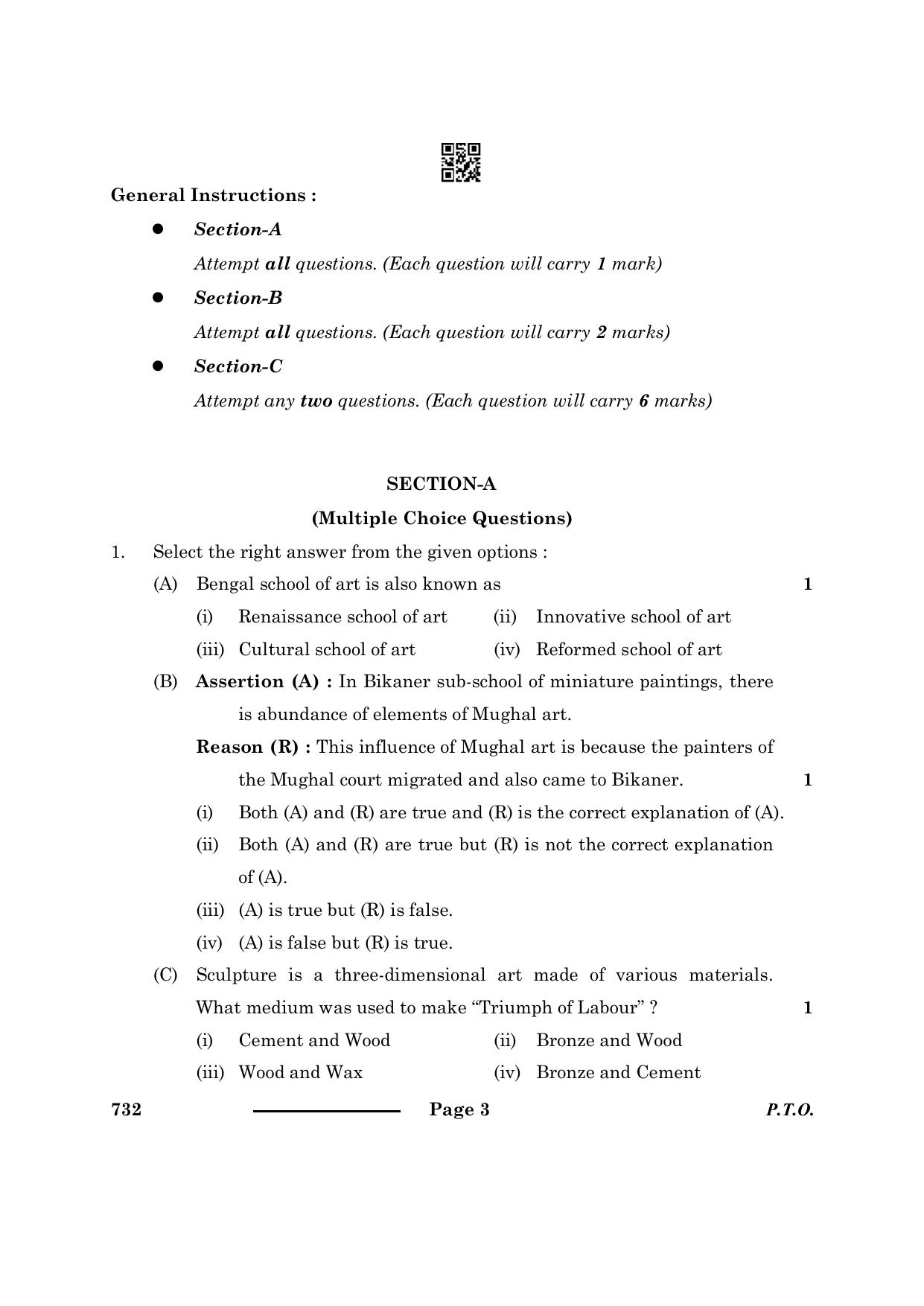 CBSE Class 12 Sculpture 2024 Question Paper - Page 3