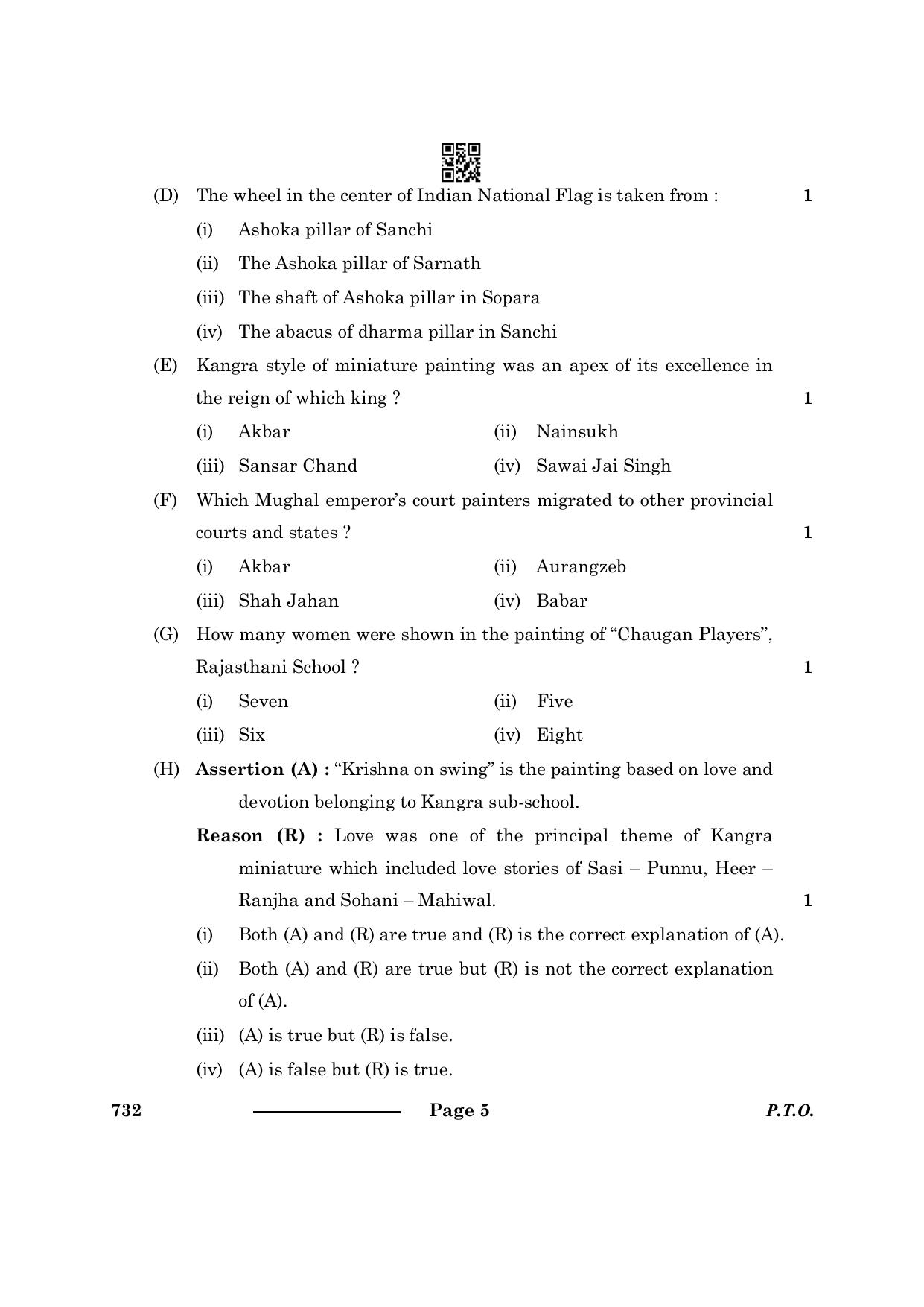 CBSE Class 12 Sculpture 2024 Question Paper - Page 5