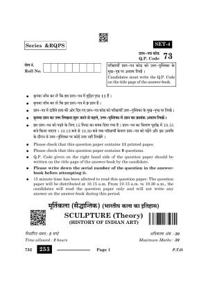 CBSE Class 12 Sculpture 2024 Question Paper