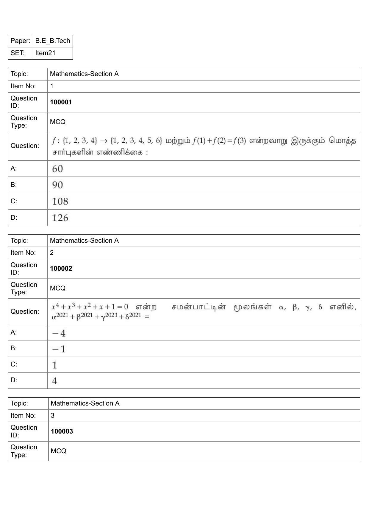 JEE Mains 2022: BTech Tamil (Shift 1) 25-07-2022 Question Paper - Page 1