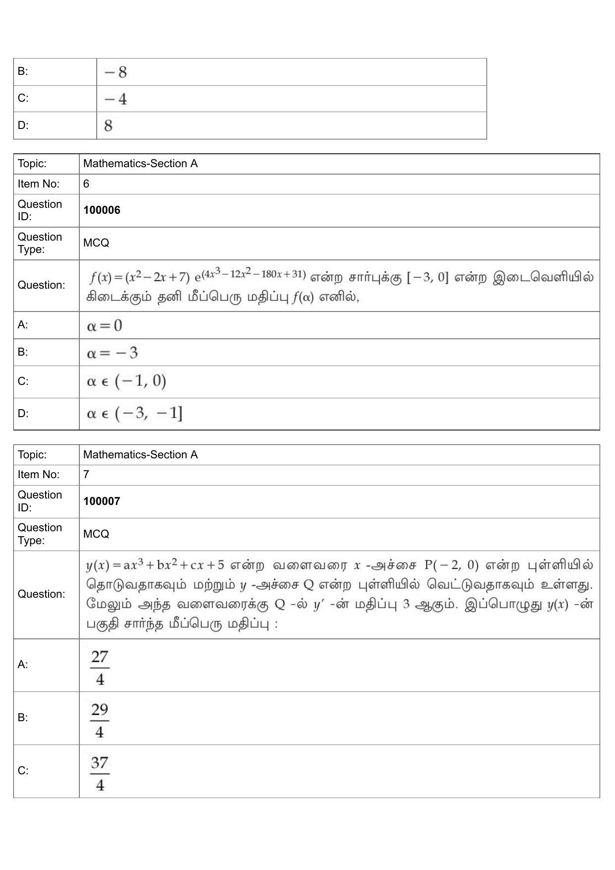 JEE Mains 2022: BTech Tamil (Shift 1) 25-07-2022 Question Paper - Page 3