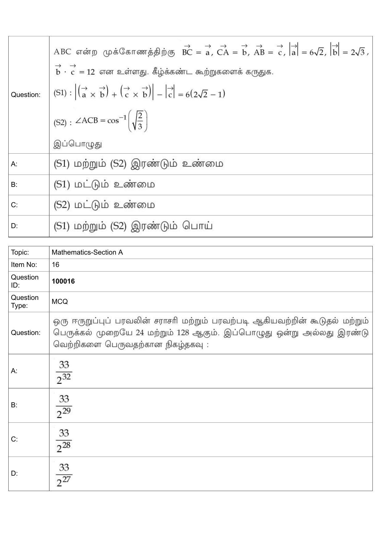 JEE Mains 2022: BTech Tamil (Shift 1) 25-07-2022 Question Paper - Page 8
