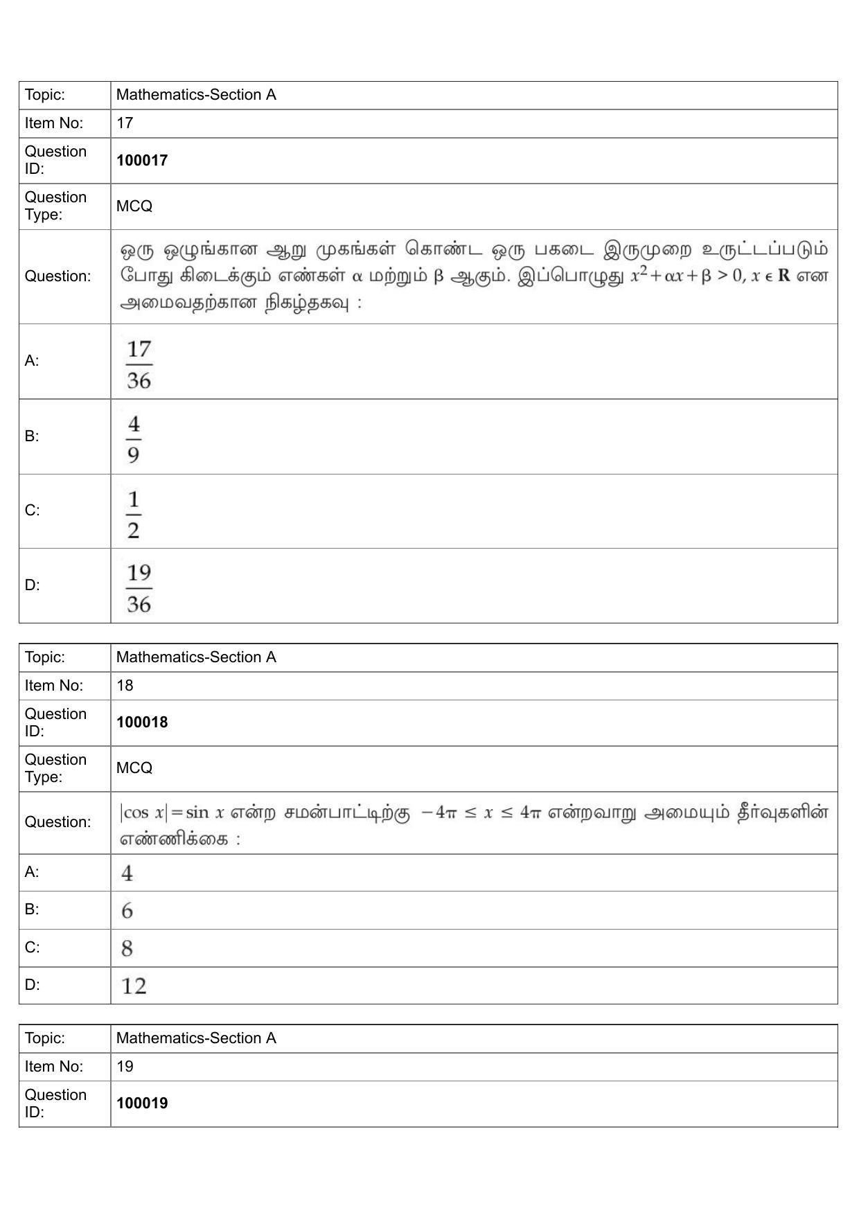JEE Mains 2022: BTech Tamil (Shift 1) 25-07-2022 Question Paper - Page 9