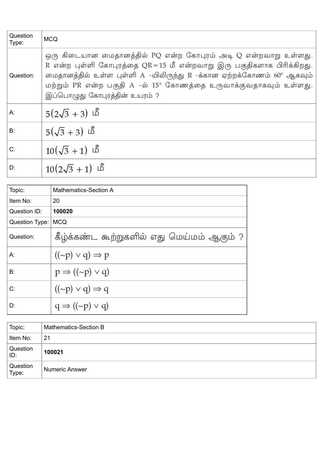 JEE Mains 2022: BTech Tamil (Shift 1) 25-07-2022 Question Paper - Page 10