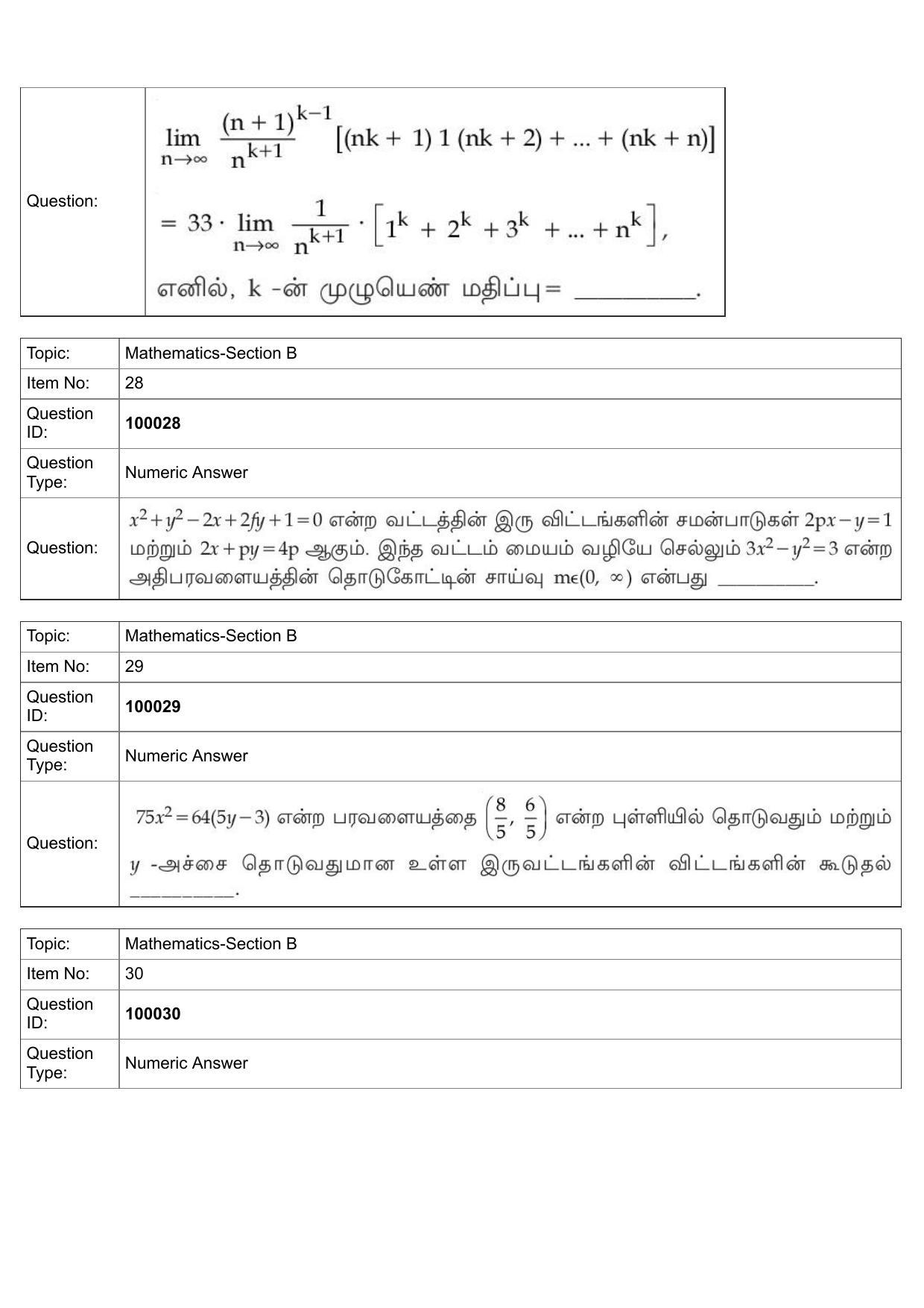 JEE Mains 2022: BTech Tamil (Shift 1) 25-07-2022 Question Paper - Page 13