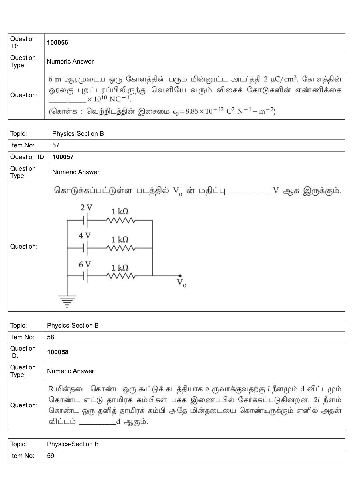 JEE Mains 2022: BTech Tamil (Shift 1) 25-07-2022 Question Paper - Page 28