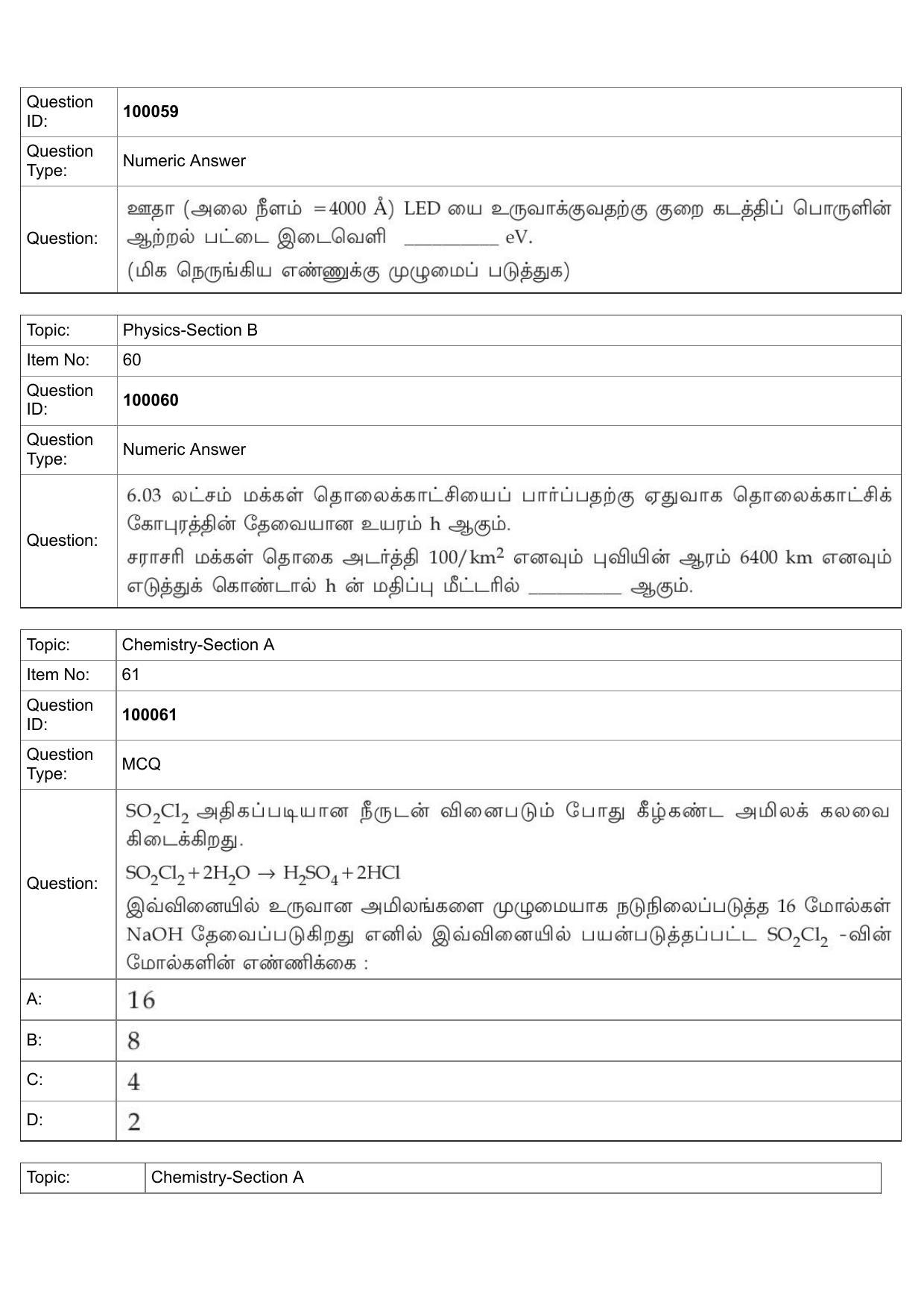 JEE Mains 2022: BTech Tamil (Shift 1) 25-07-2022 Question Paper - Page 29