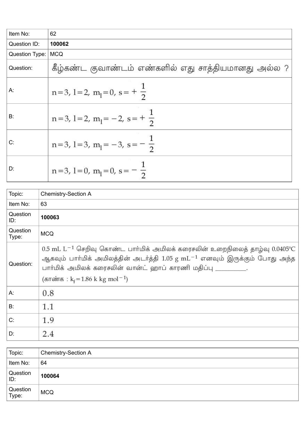 JEE Mains 2022: BTech Tamil (Shift 1) 25-07-2022 Question Paper - Page 30