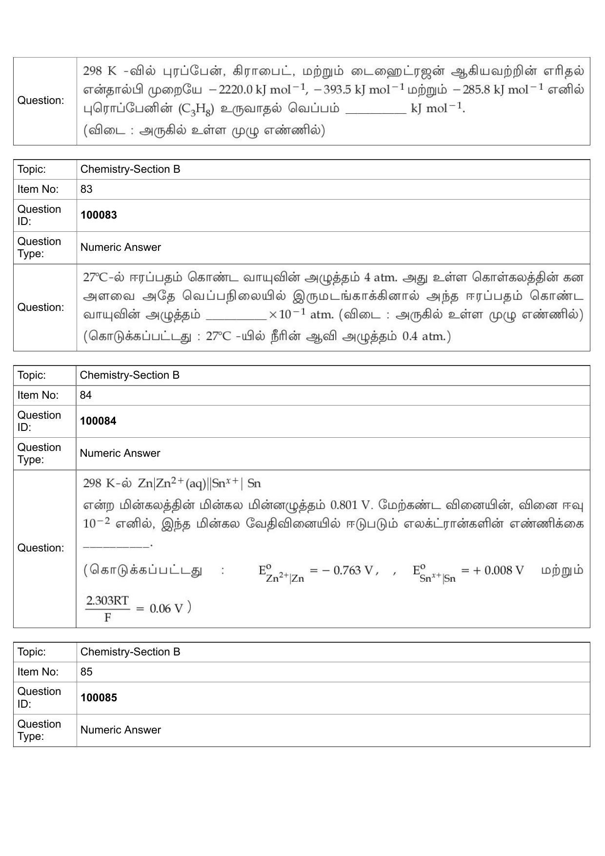 JEE Mains 2022: BTech Tamil (Shift 1) 25-07-2022 Question Paper - Page 41
