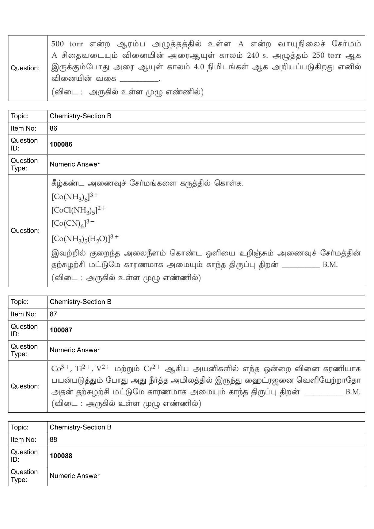 JEE Mains 2022: BTech Tamil (Shift 1) 25-07-2022 Question Paper - Page 42