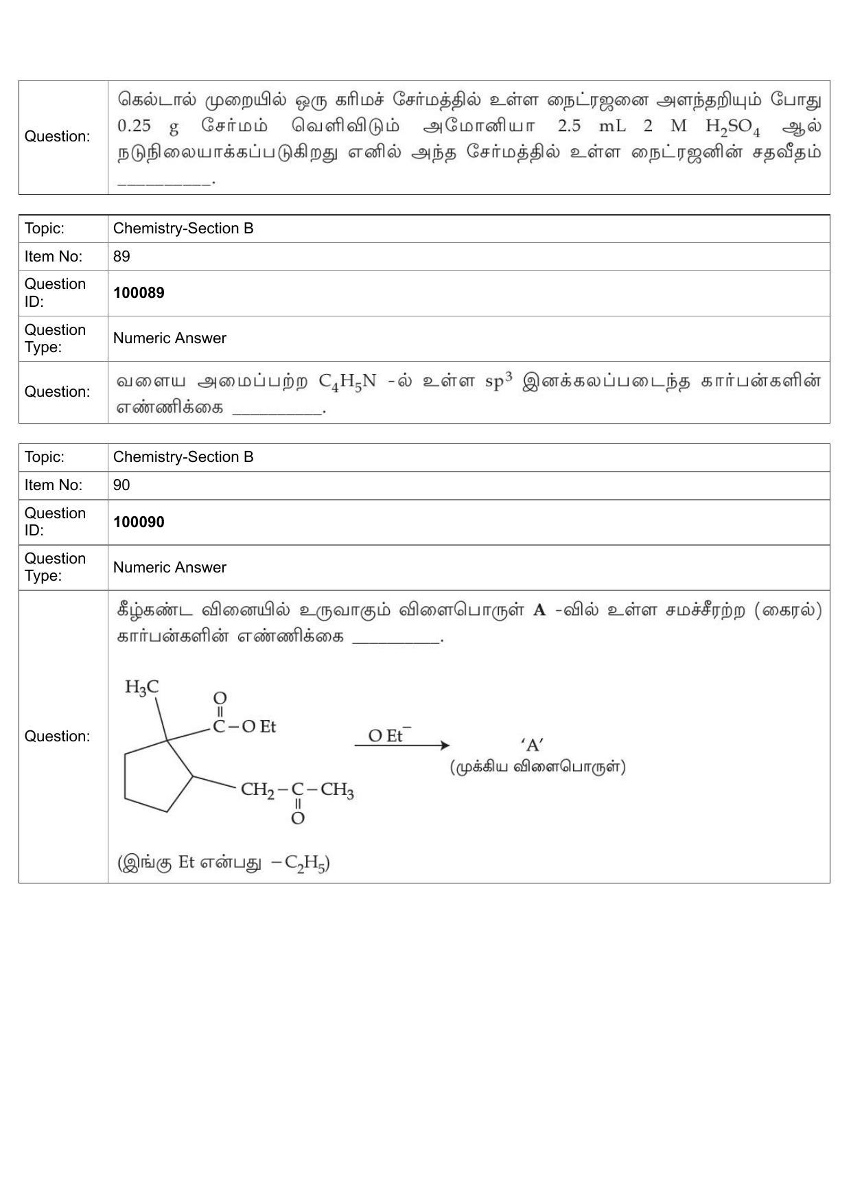 JEE Mains 2022: BTech Tamil (Shift 1) 25-07-2022 Question Paper - Page 43