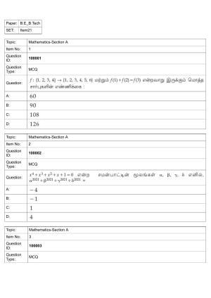JEE Mains 2022: BTech Tamil (Shift 1) 25-07-2022 Question Paper
