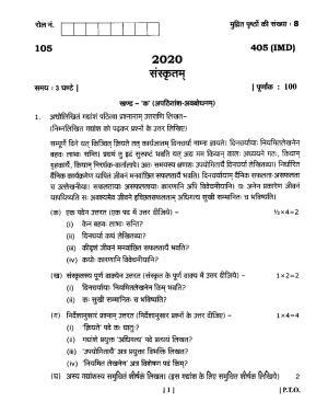 UBSE Class 12 Sanskrit 2020 Question Paper
