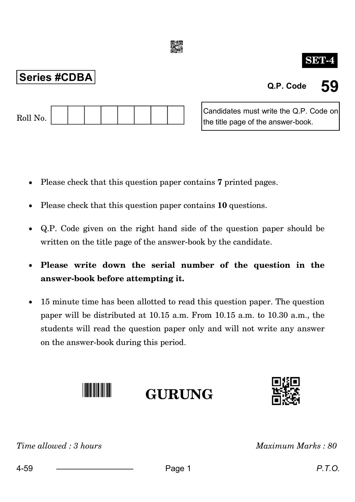 CBSE Class 10 Gurung 2024 Question Paper - Page 1