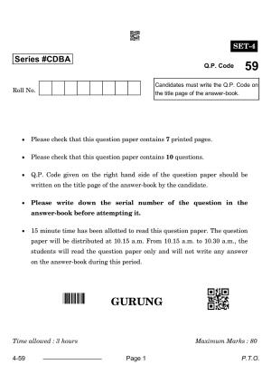 CBSE Class 10 Gurung 2024 Question Paper