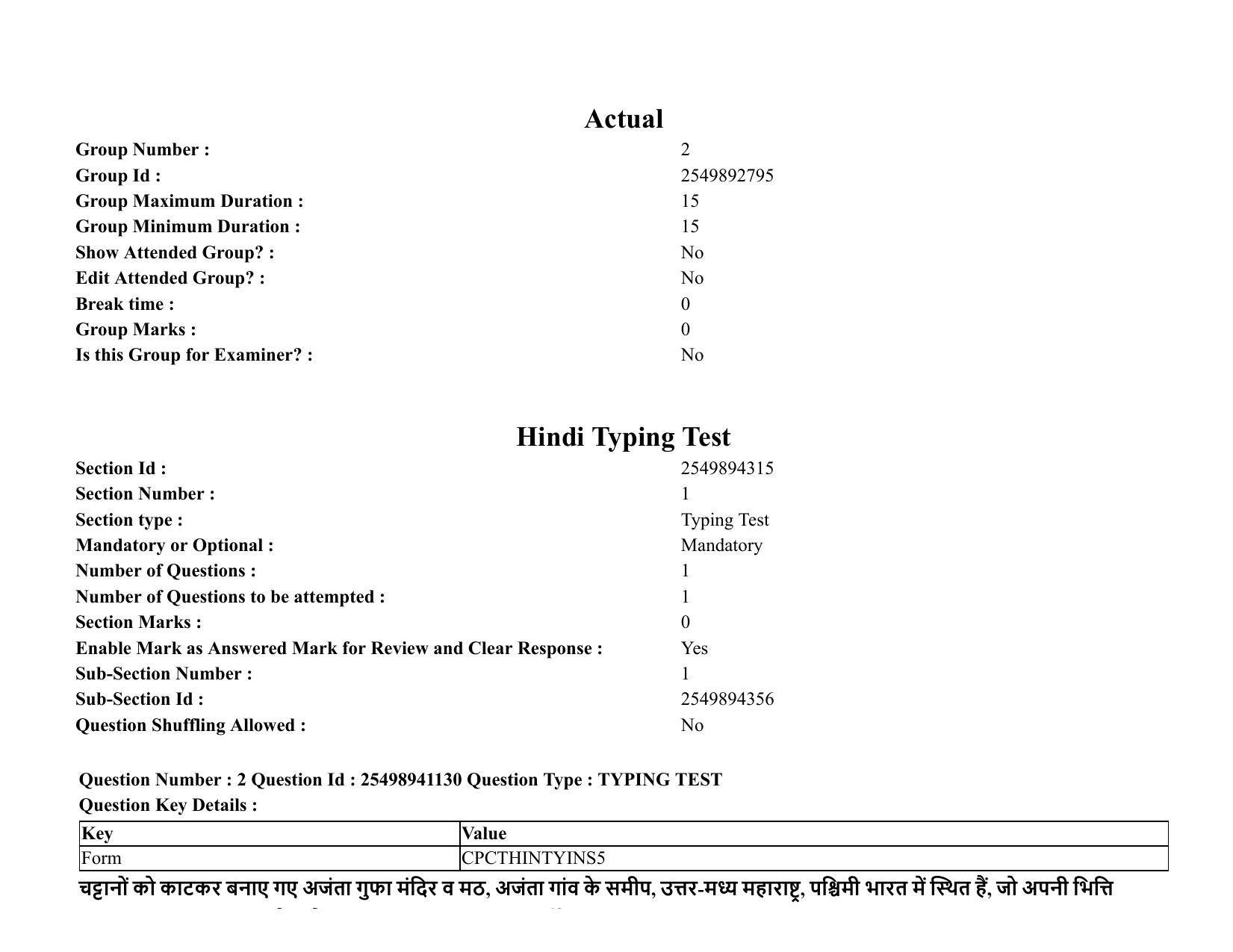 MP CPCT 08 August 2021 Question Paper Hindi Shift 3 - Page 3