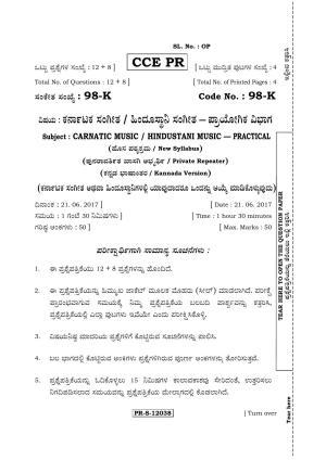 Karnataka SSLC Music - KANNADA (98-K - PR - Pract_SP10) (Supplementary) June 2017 Question Paper