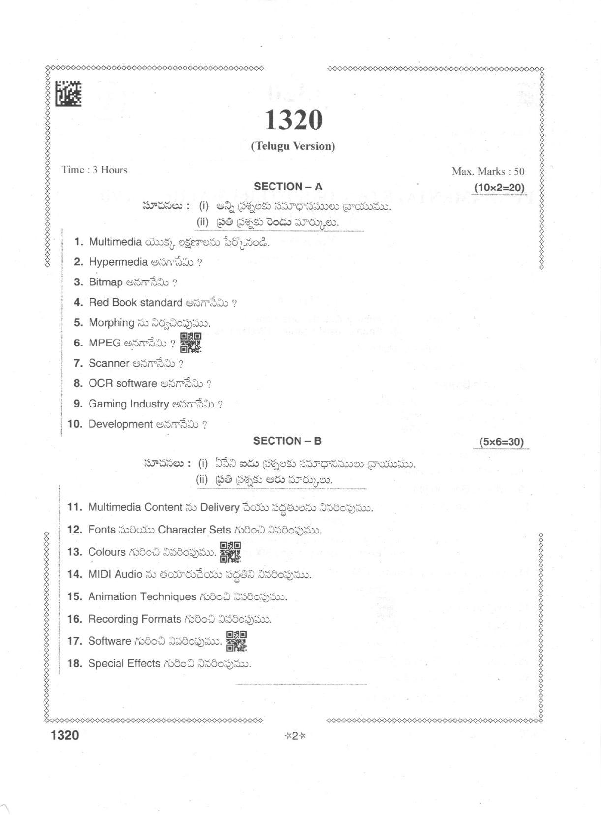 AP Intermediate 2nd Year Vocational Question Paper September-2021- Fundamentals_of_computer_Graphics&Animation-I - Page 2